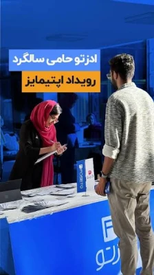 شرکت گوگل ادز ادزتو