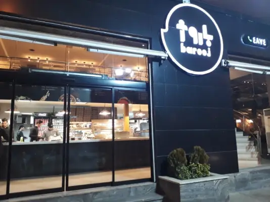 فست فود باروژ سعادت آباد