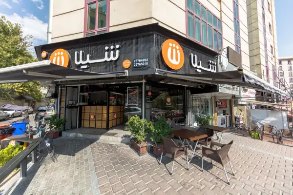 فست فود شیلا در سعادت آباد