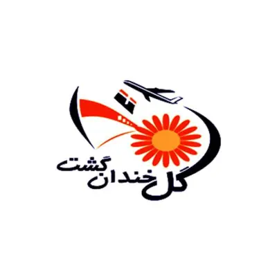 لوگو آژانس مسافرتی گل خندان گشت