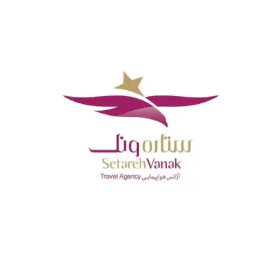 لوگو آژانس هواپیمایی ستاره ونک