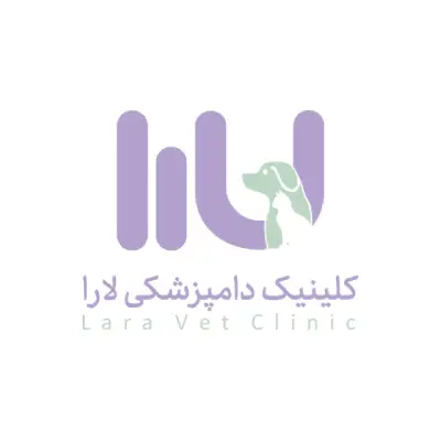 لوگو دامپزشکی لارا