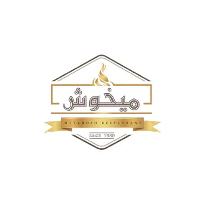 رستوران میخوش سعادت آباد