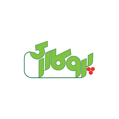 لوگو رستوران پرو کالری