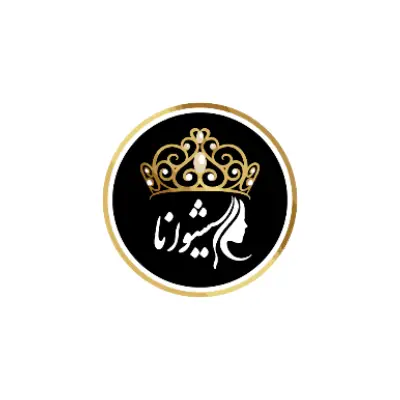 لوگو سالن زیبایی شیوانا