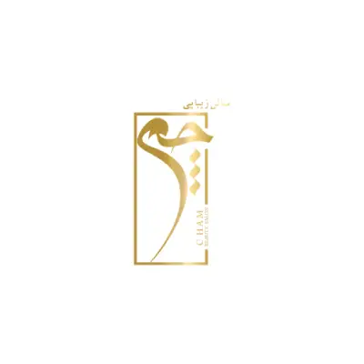 لوگو سالن زیبایی چم