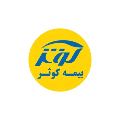 لوگو شرکت بیمه کوثر