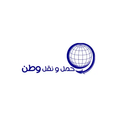 لوگو شرکت حمل و نقل و باربری وطن
