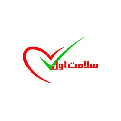 لوگو شرکت خدمات پرستاری سلامت اول