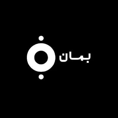 لوگو شرکت طراحی لوگو بمان آرمکده