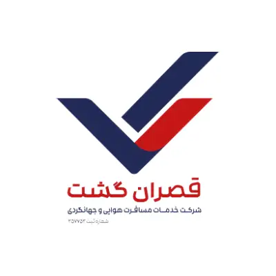لوگو شرکت قصران گشت