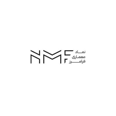 لوگو شرکت نماد معماری فرامرز