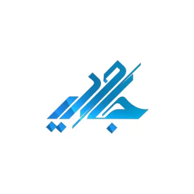 مبل شویی جاوید