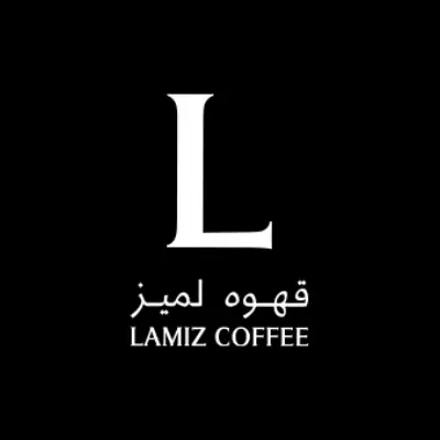 لوگو کافه لمیز