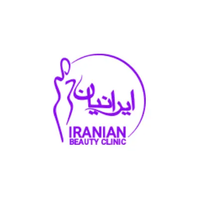لوگو کلینیک زیبایی ایرانیان سعادت آباد