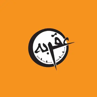لوگو گالری ساعت عقربه