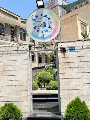 موسسه زبان انگلیسی ایران اروپا