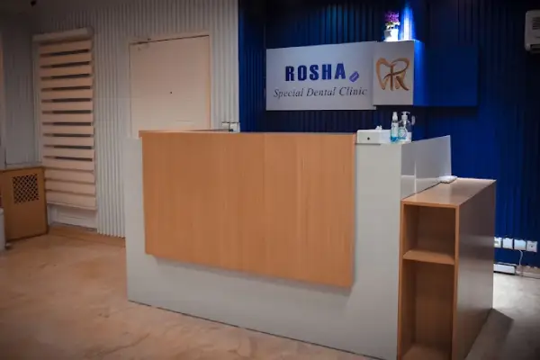 کلینیک دندانپزشکی روشا