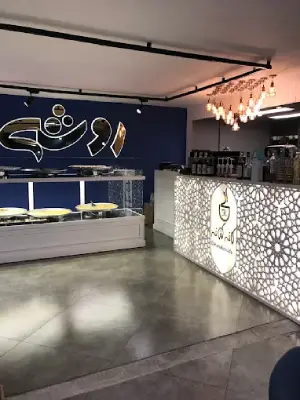 قنادی روشه در شهرک غرب