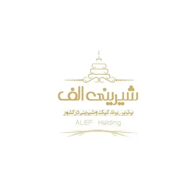 شیرینی فروشی الف سعادت آباد