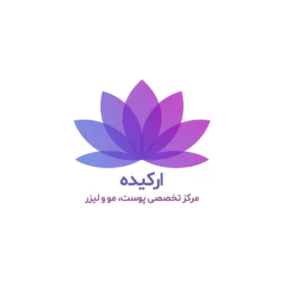 لوگو کلینیک زیبایی ارکیده