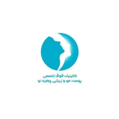 لوگو کلینیک زیبایی چهره نو سعادت آباد