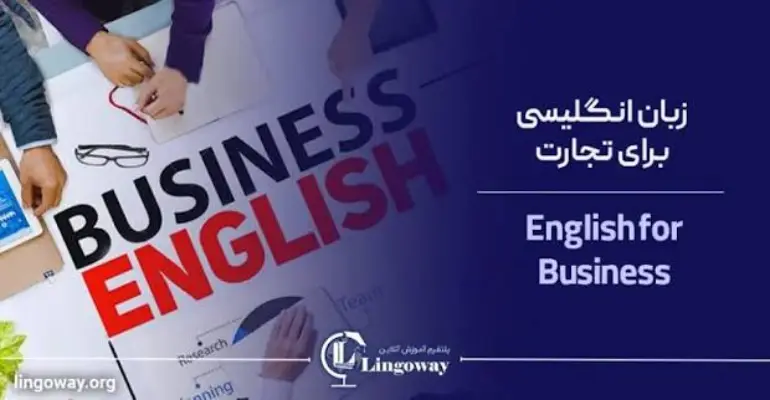موسسه زبان لینگووی