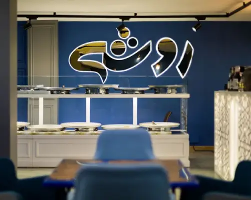 کافه قنادی روشه در شهرک غرب