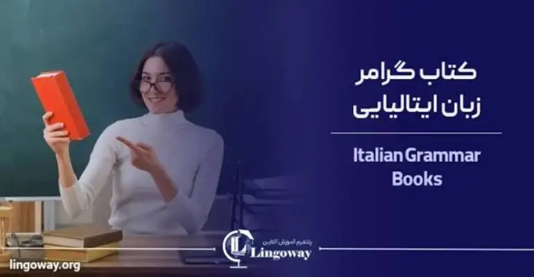 کلاس زبان لینگووی