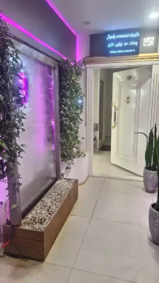 کلینیک زیبایی پامچال
