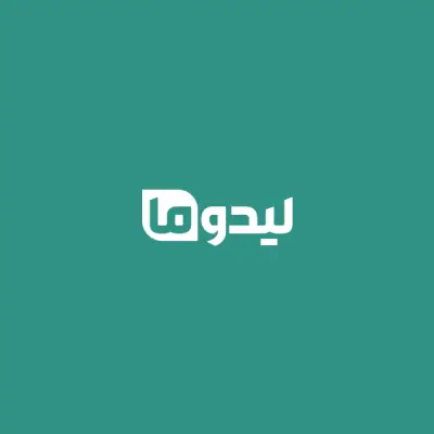 شرکت توسعه کسب و کار لیدوما لوگو