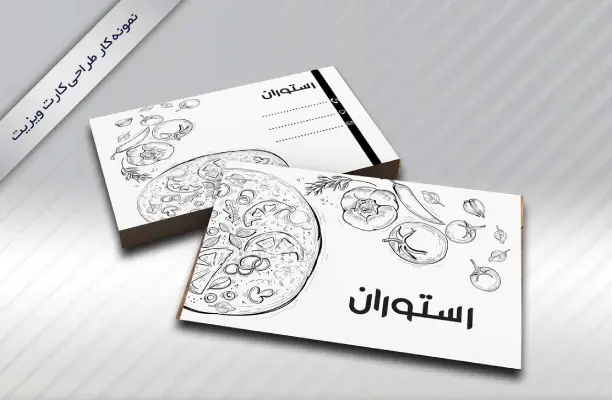 طراحی کارت ویزیت کوشا